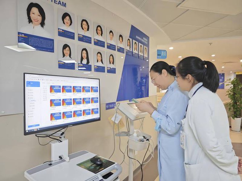 健康管理公司：科技引领健康未来