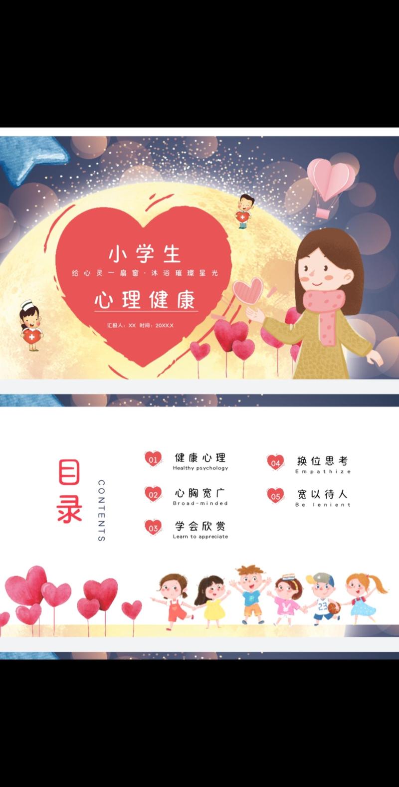 全面解读健康评估：选购指南